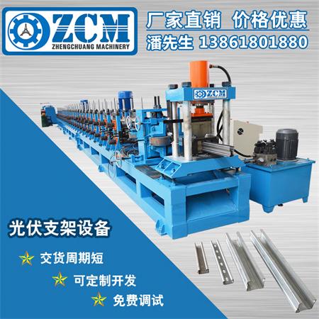 太陽(yáng)能支架生產(chǎn)線